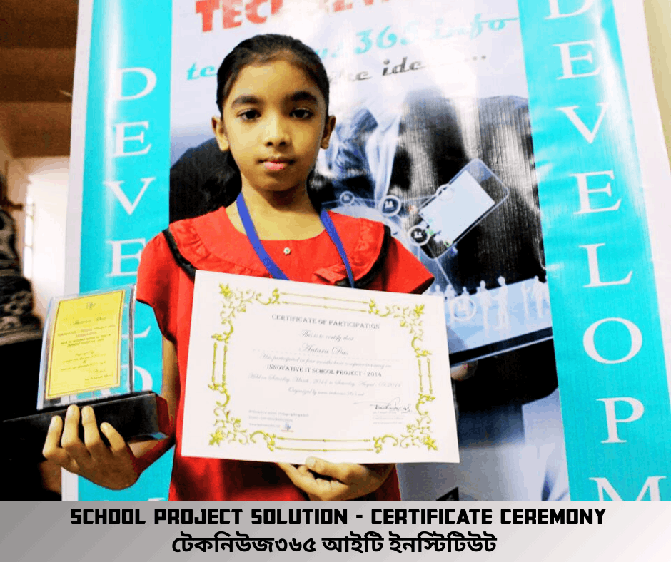 Innovative IT School Project-Phase-0001